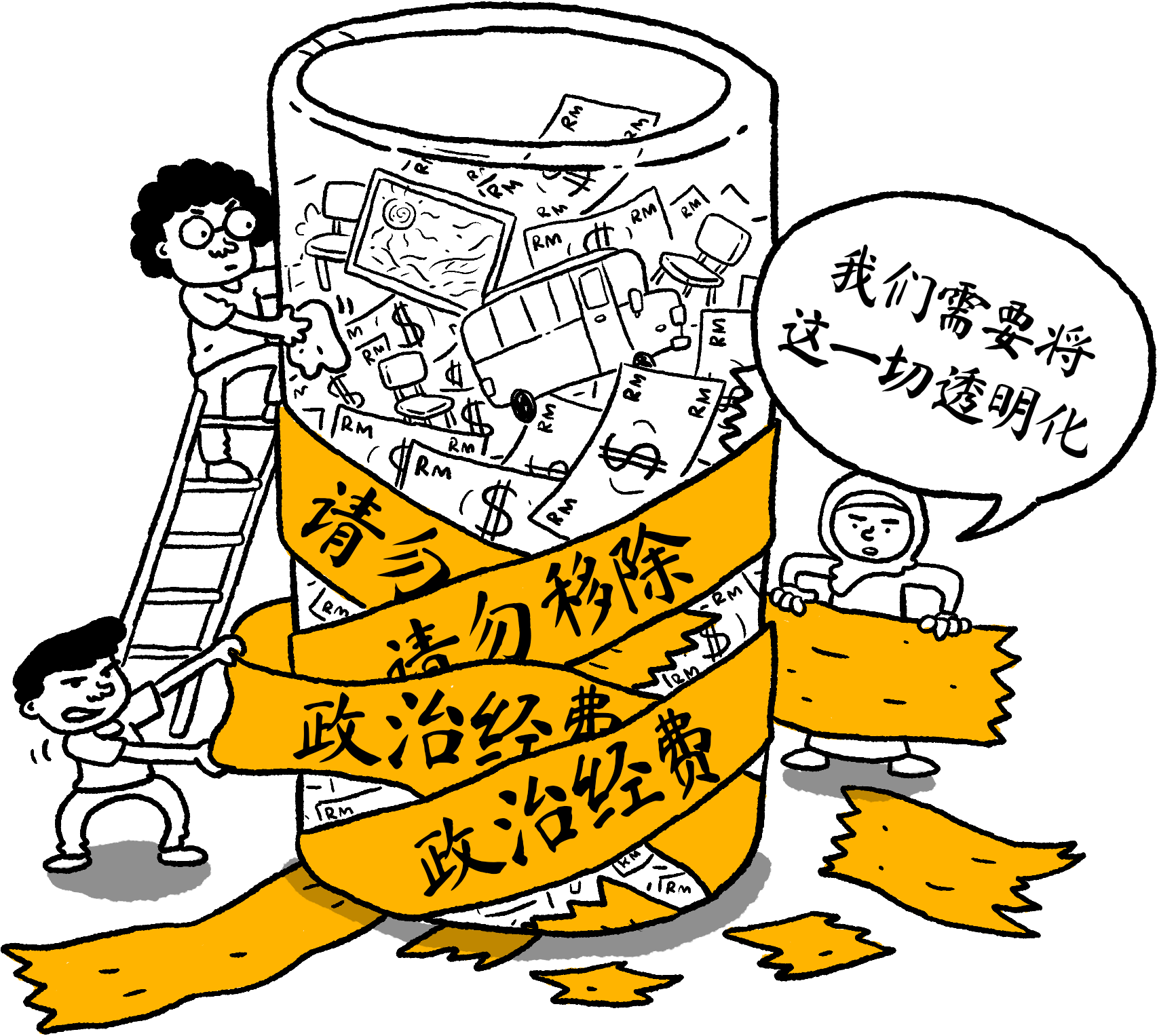 我们为何需要一部政治经费法？